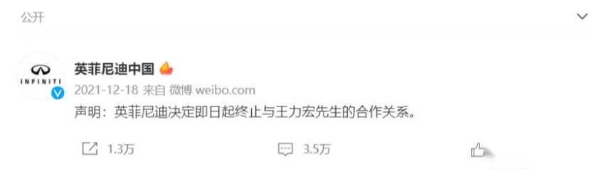 国产英菲尼迪QX60低调上市，比预售价便宜5万买不买？