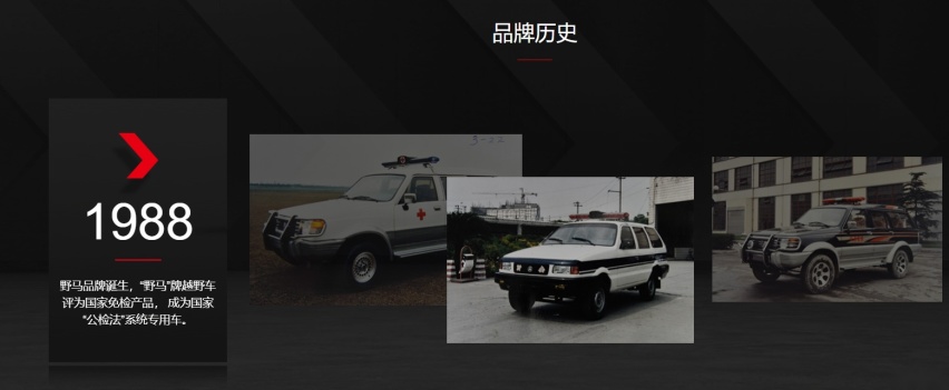 在川汽野马面前，众泰的模仿都只是小儿科