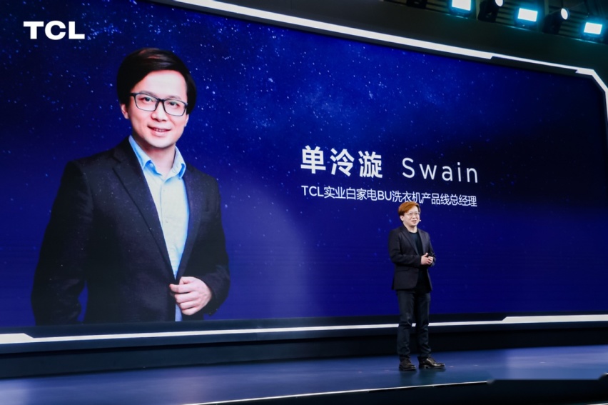 AWE2024观察：TCL以“黑科技”开启白电新增长