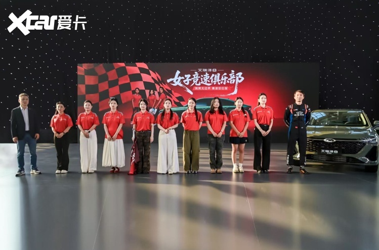 奇瑞艾瑞泽8征服版上市限时权益价1029万起(图5)