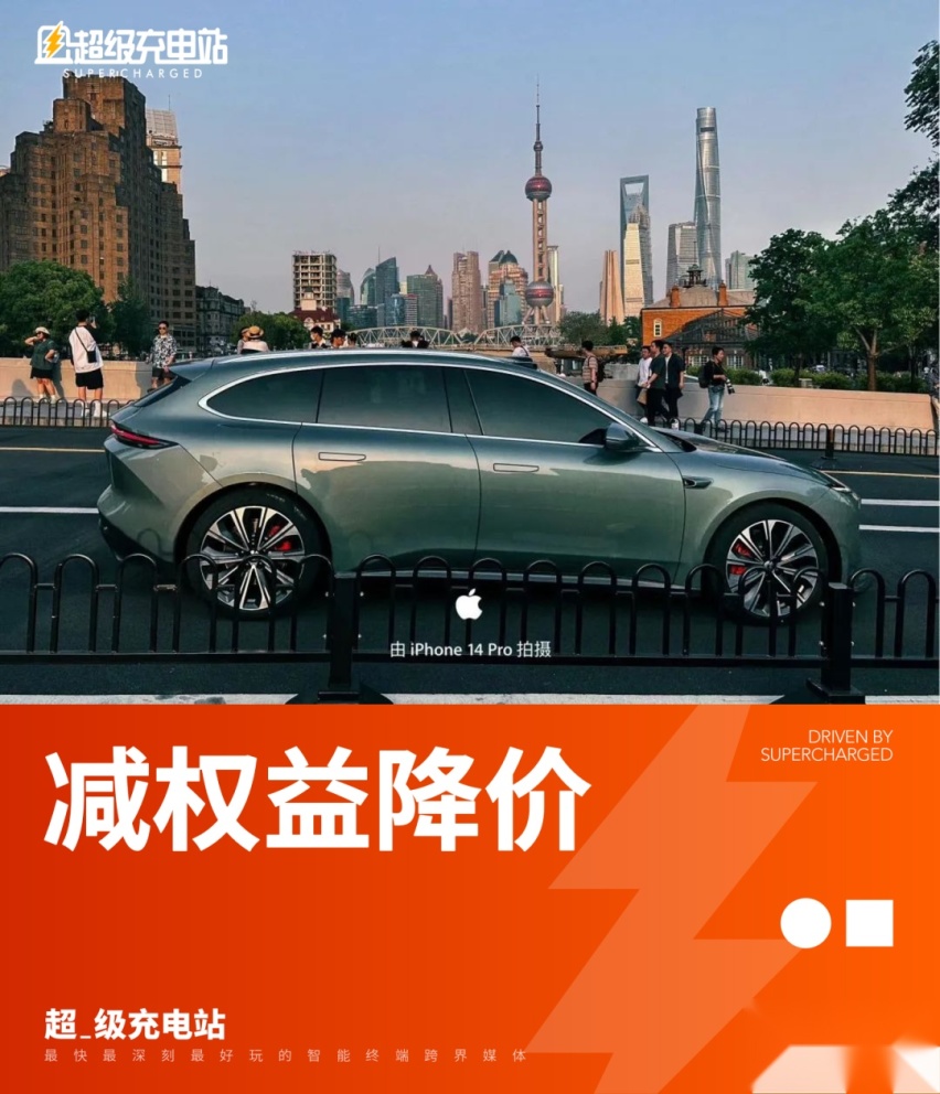 为了销量，蔚来踏出关键一步