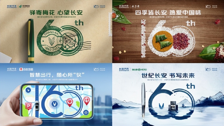 百年长安，锲而不舍的科技关怀者