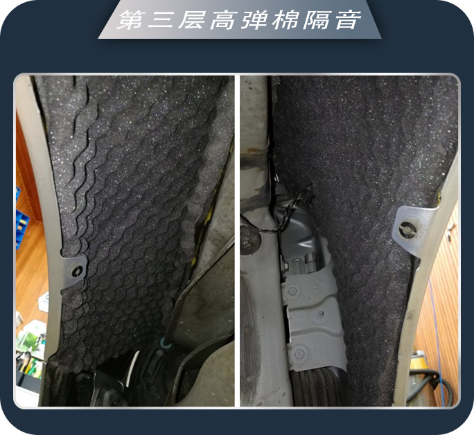 大众宝来汽车隔音改装大白鲨降噪 淄博都市靓车汽车改装