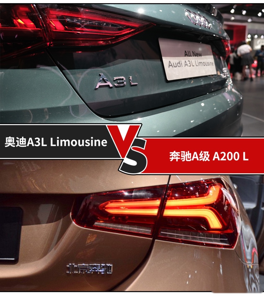 预售21万的全新奥迪新车强无敌？奔驰表示不服