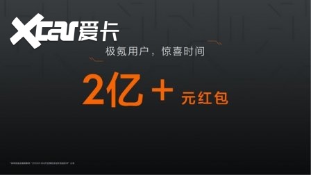 再造豪华，售价49.9万元 / 58.8万元，极氪009重塑六座大型豪