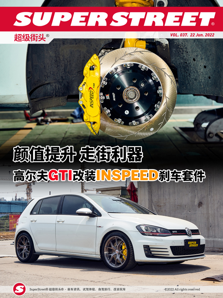 颜值提升 走街利器 高尔夫GTI改装INSPEED刹车套件