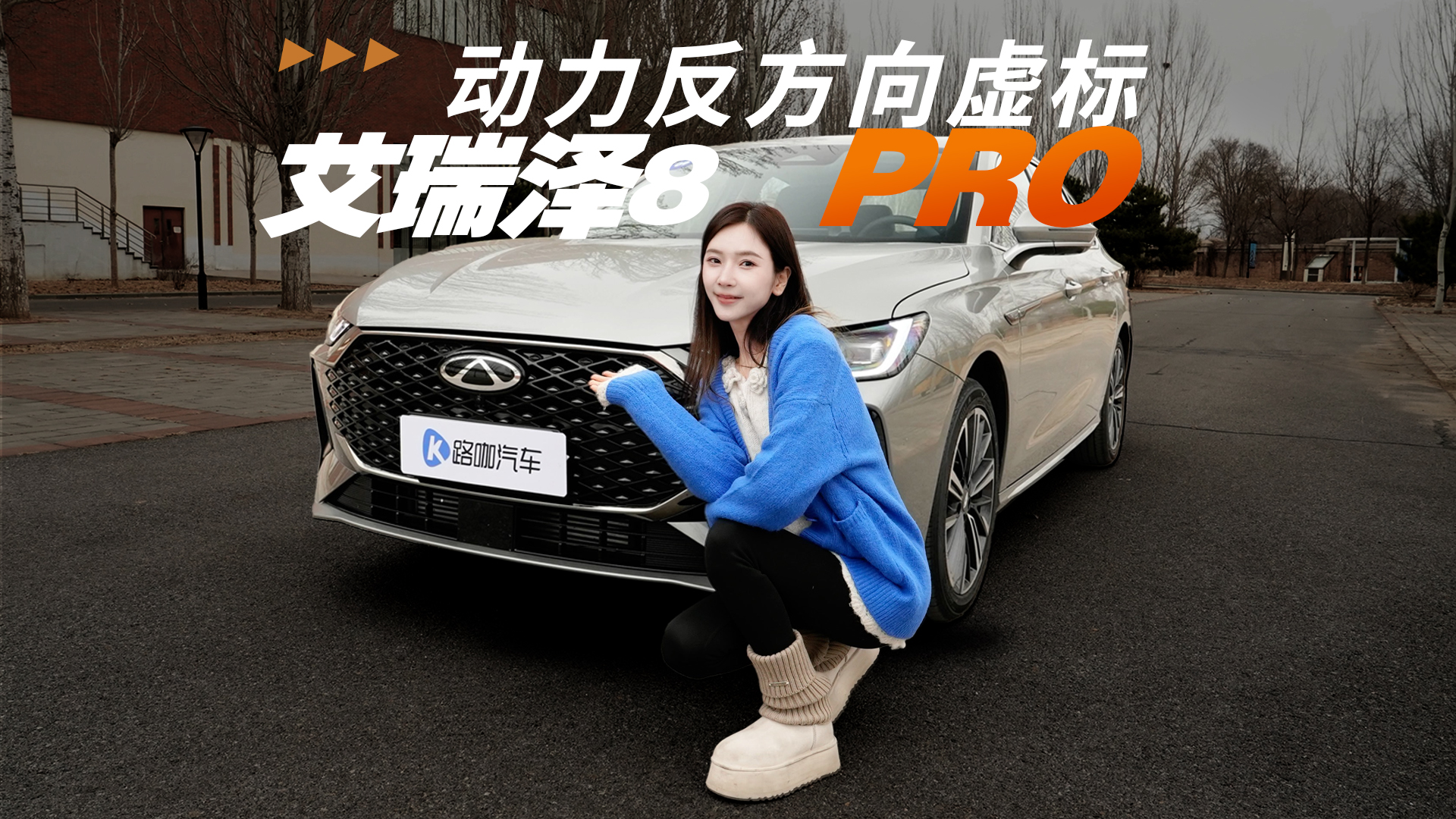 8 PRO1.6TlәCㅢ߀ܣ