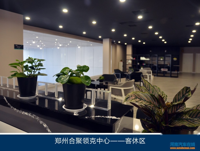 网络构建持续加速 独家探访郑州合聚领克中心