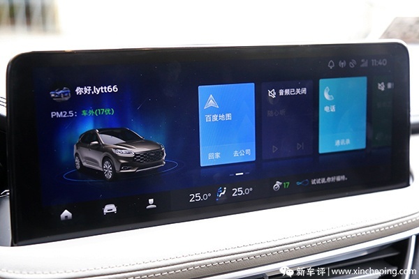 7.5秒破百！不到19万的2.0T锐际，救得了福特吗？