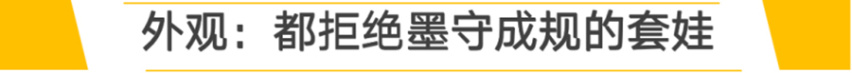【帮你选车】个性化轿跑SUV 奥迪Q3轿跑对比宝马X2