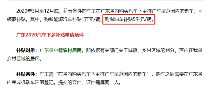 这些又大又便宜的热销SUV，买车时内幕有多少？