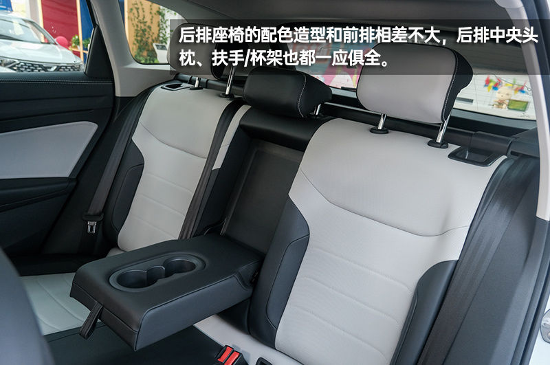 这个特别版有点“萌” 捷达VS7熊猫版到店实拍