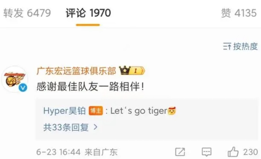 周琦怒怼广汽昊铂：没拿到奖品车，被喂一口大饼！品牌方回应了