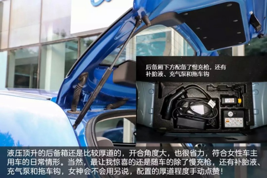 呆萌复古造型吸睛 351km续航表现出众丨试驾欧拉R1