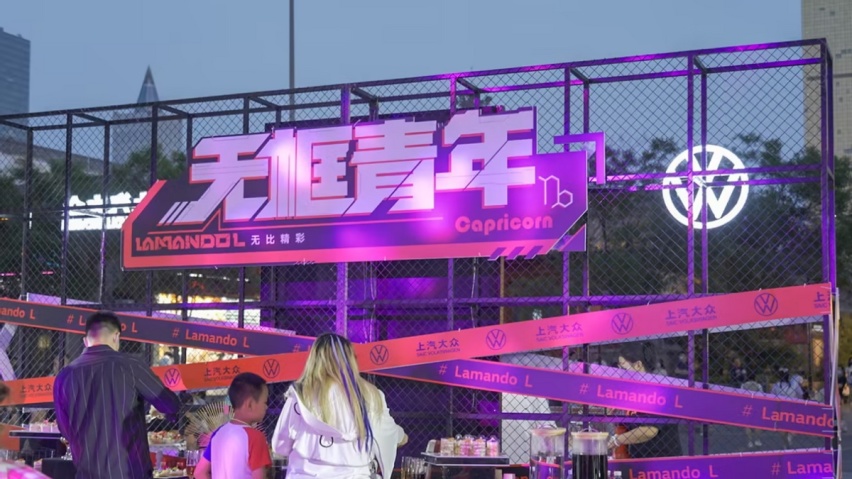 存量市场之下如何破局？上汽大众让用户站在C位