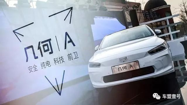黑科技媲美宝马特斯拉吉利首款纯电轿车明天全球上市