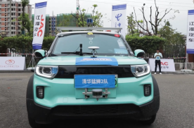 i-VISTA自动驾驶汽车挑战赛在渝举办  