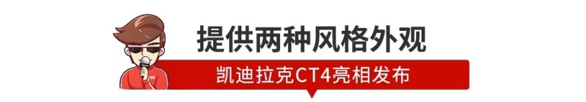 【新闻】油价终于要降了/8.98万起，丰田新车上市！