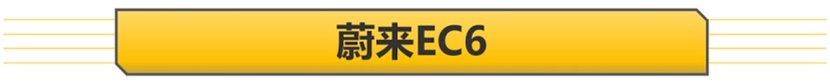 【新车抢先看】新能源潮流唱主角 成都车展热门新能源车盘点