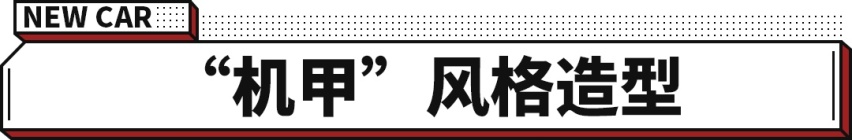 对标奔驰保时捷 这宝骏轿跑要飘了？但实力真不错！