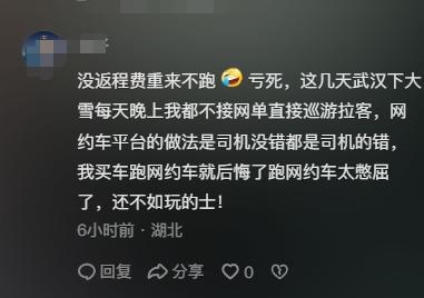司机加收“空返费” 被拉进黑名单，以后都只能亏本跑长途了？