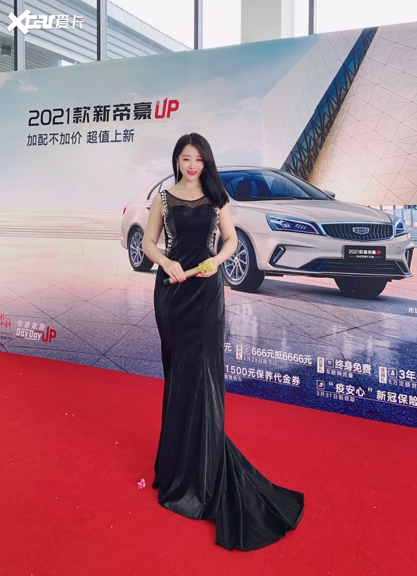 UP超值上新 2021款吉利新帝豪黄石上市