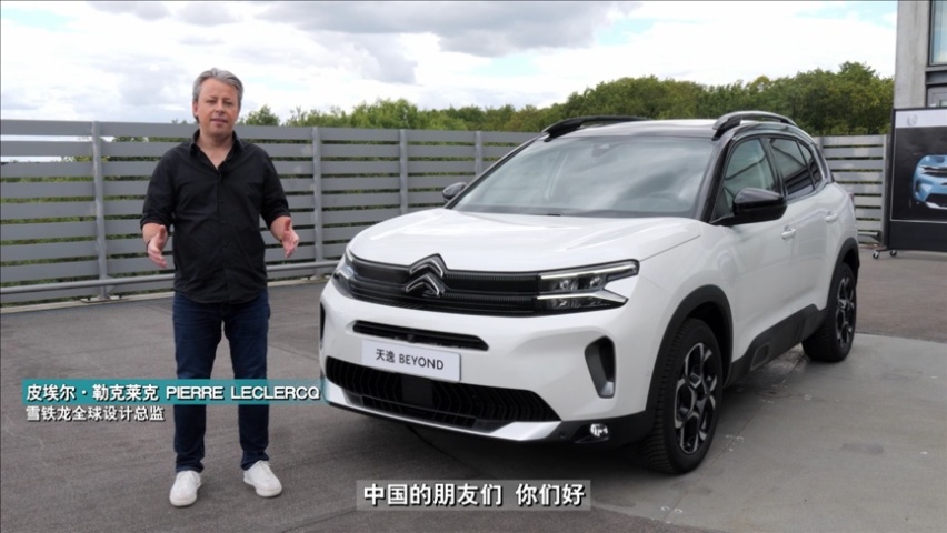 标配即豪华 东风雪铁龙天逸BEYOND预售价15.77万元起