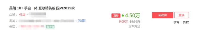 降价冲业绩？这些10万级爆款家轿更便宜了，年前买车划算吗？