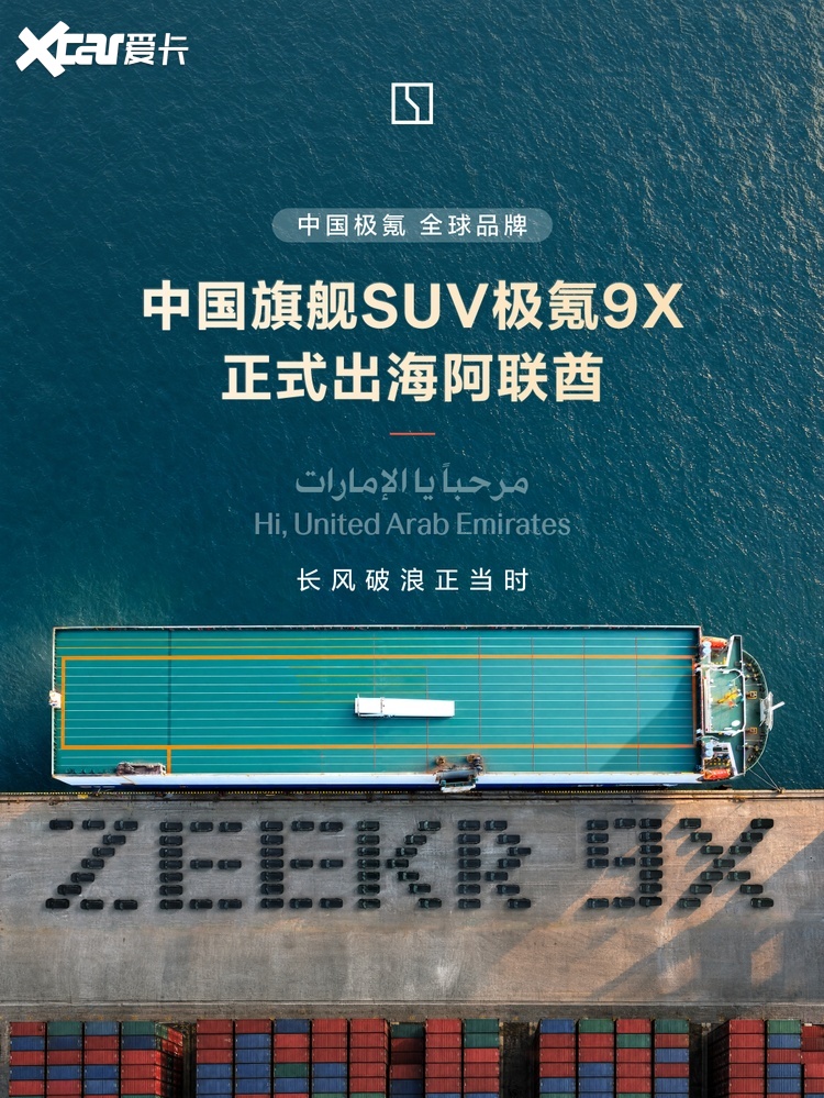 极氪9月交付:车都在打折,极氪怎么还敢不降价