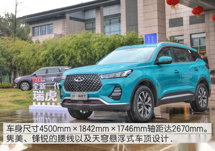 【卉眼识车】有目共睹成长 抢先试驾全新一代瑞虎7