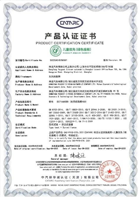 神龙汽车网点加速扩大：一个月增设100家，产品晋升新“顶流”
