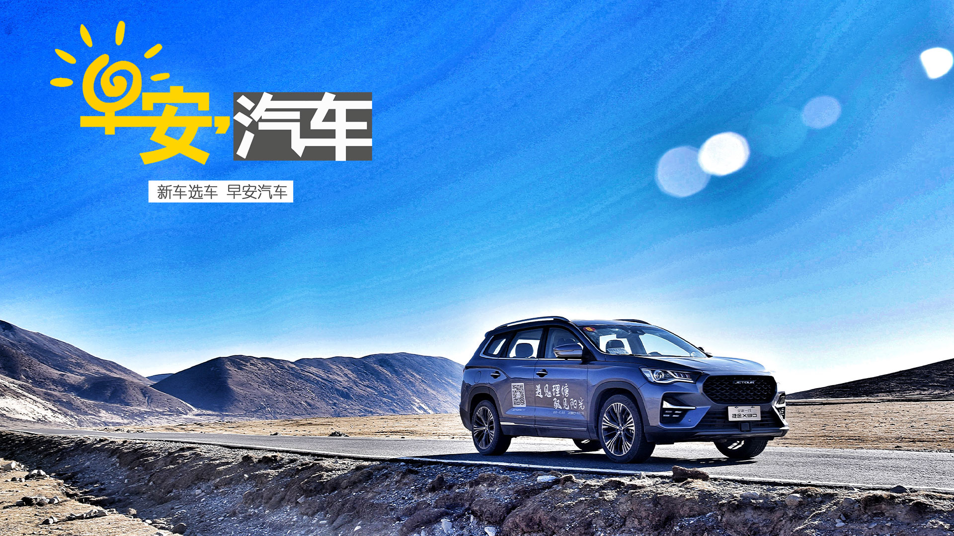 Ȼڶϼ żȫһ;X90ح簲܇