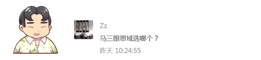 马3和思域就这么选！再问砸键盘