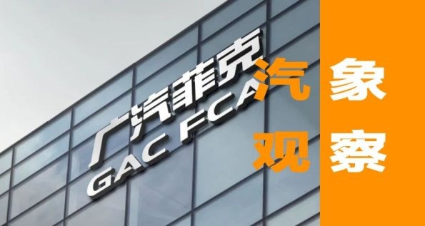 汽象观察25期：国产JEEP为何成loser？