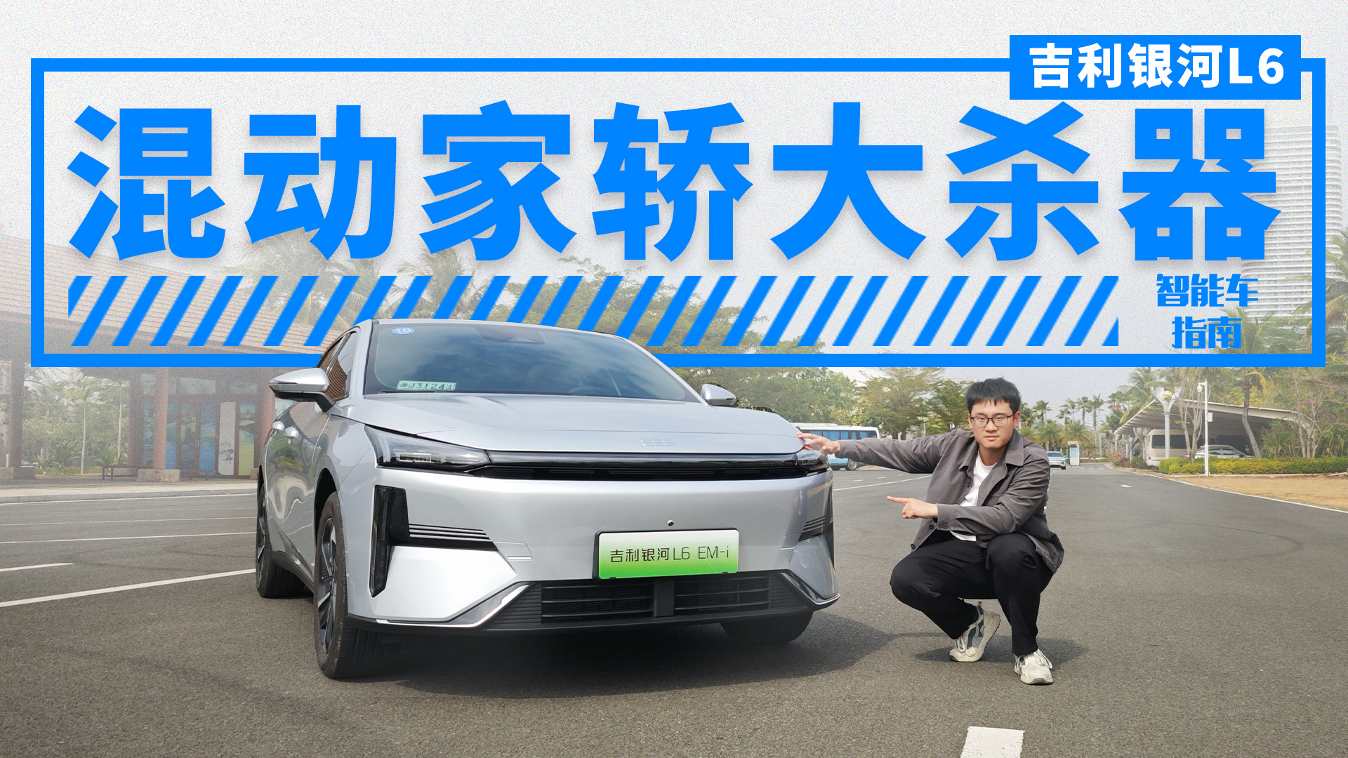 ����犎��㿴���������ĵ��y��L6 EM-i������܇ָ��