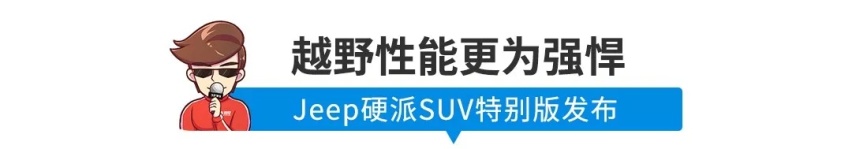 刚刚，一大波新车扎堆亮相，还有台标配8AT的大众SUV