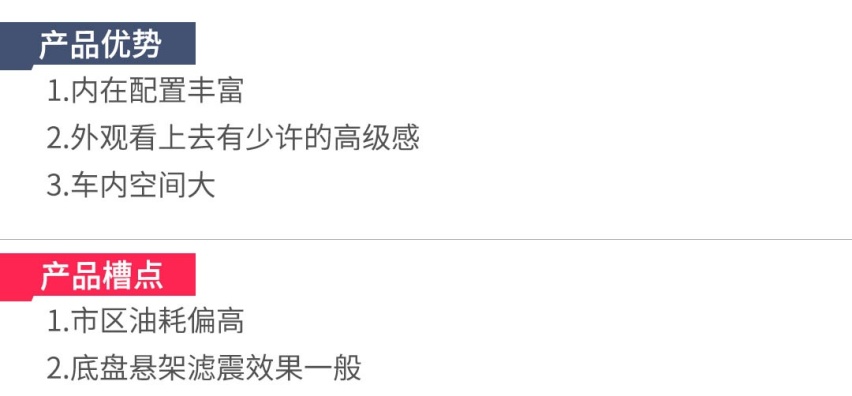 不到10万就能过上有车生活，第一台车买它们准没错！