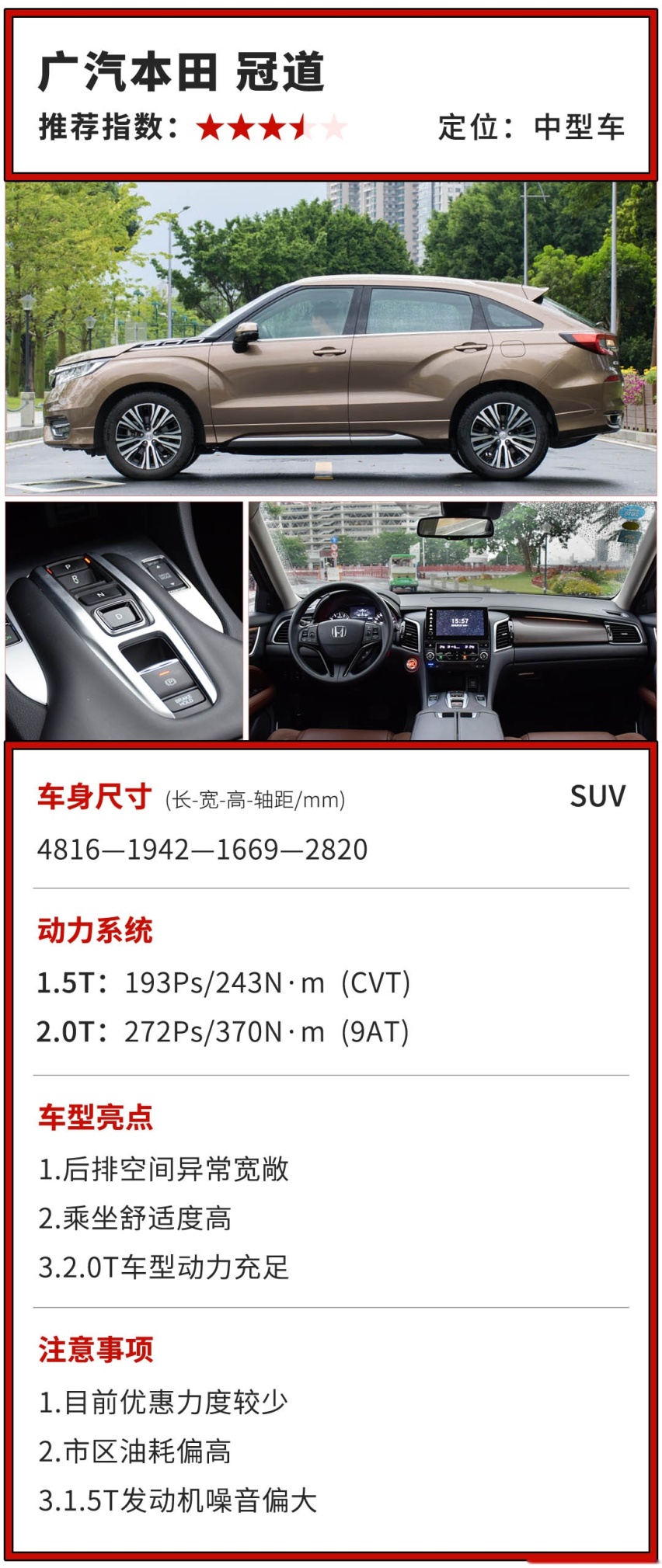 7座的空间只放5个座，这些SUV更宽敞更实用