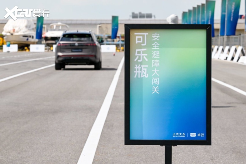 卓驭赋能上汽大众 Pro 家族：燃油车辅助驾驶再上新台阶