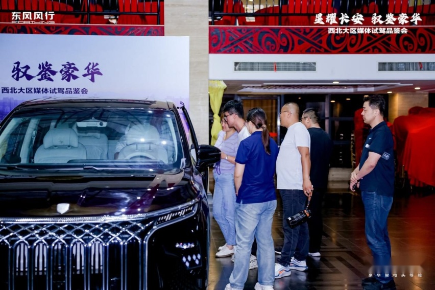 风行星海 V9 西北大区媒体品鉴会精彩来袭，开启绿色豪华出行新篇章