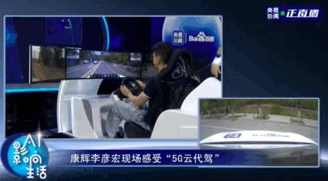 方方面面都没解决，竟称自动驾驶5年内实现，李彦宏是膨胀了吗？