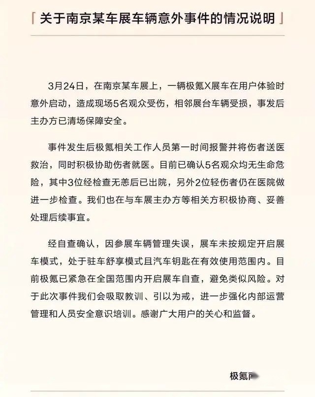 造车：那些美其名曰的创新，到底埋了多少雷？
