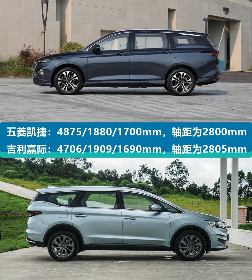 只有10万买车能不能有里有面 看完五菱凯捷和吉利嘉际你就懂了