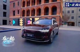 问界引领豪华汽车市场 赛力斯张兴海分享问界品牌成长历程