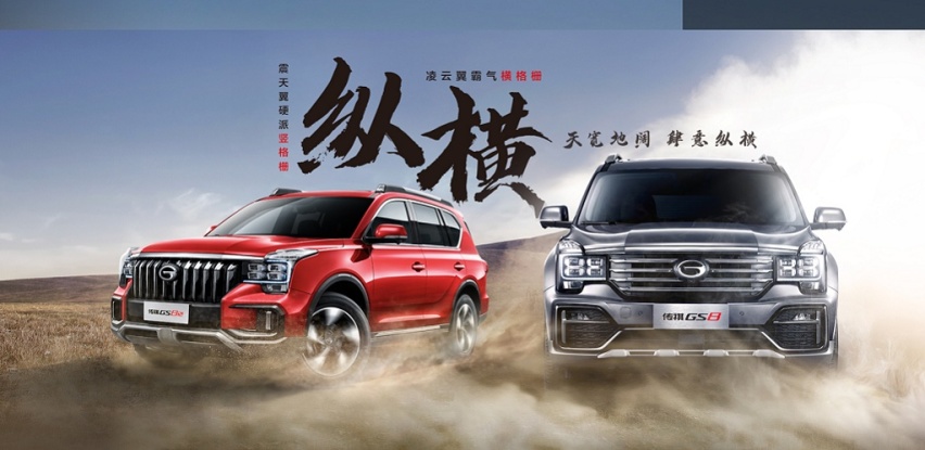 美图大赏 广汽传祺GS8升级刹车改装案例，tei racing刹车套件