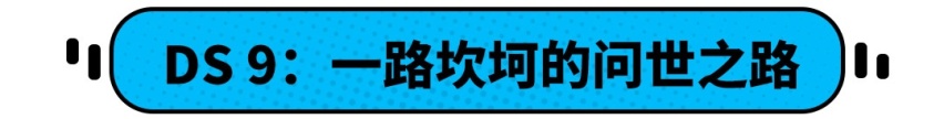 同样是豪华品牌 国产卖全球的它做到了BBA做不到的事！