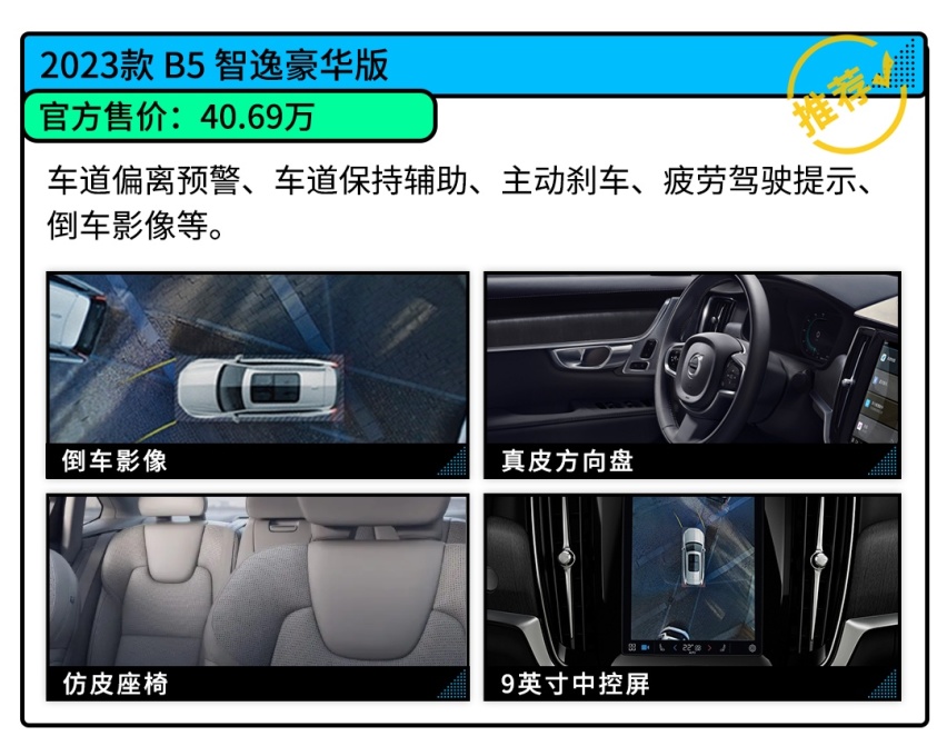 比3系还便宜？这欧系豪车疯降13万 还全系高功率2.0T！
