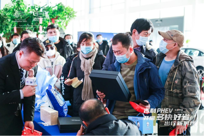 多快好省出行新时代 天津中远PHEV团购会完美收官
