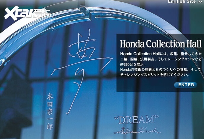 有梦就去追!看完本田宗一郎的一生,你就知道梦想的力量有多强大