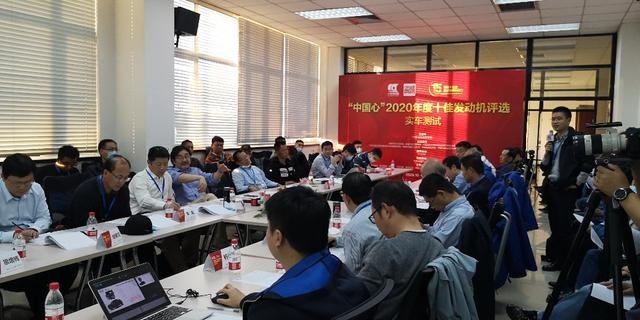 见证中国好动力—“中国心”2020年度十佳发动机评选实车测